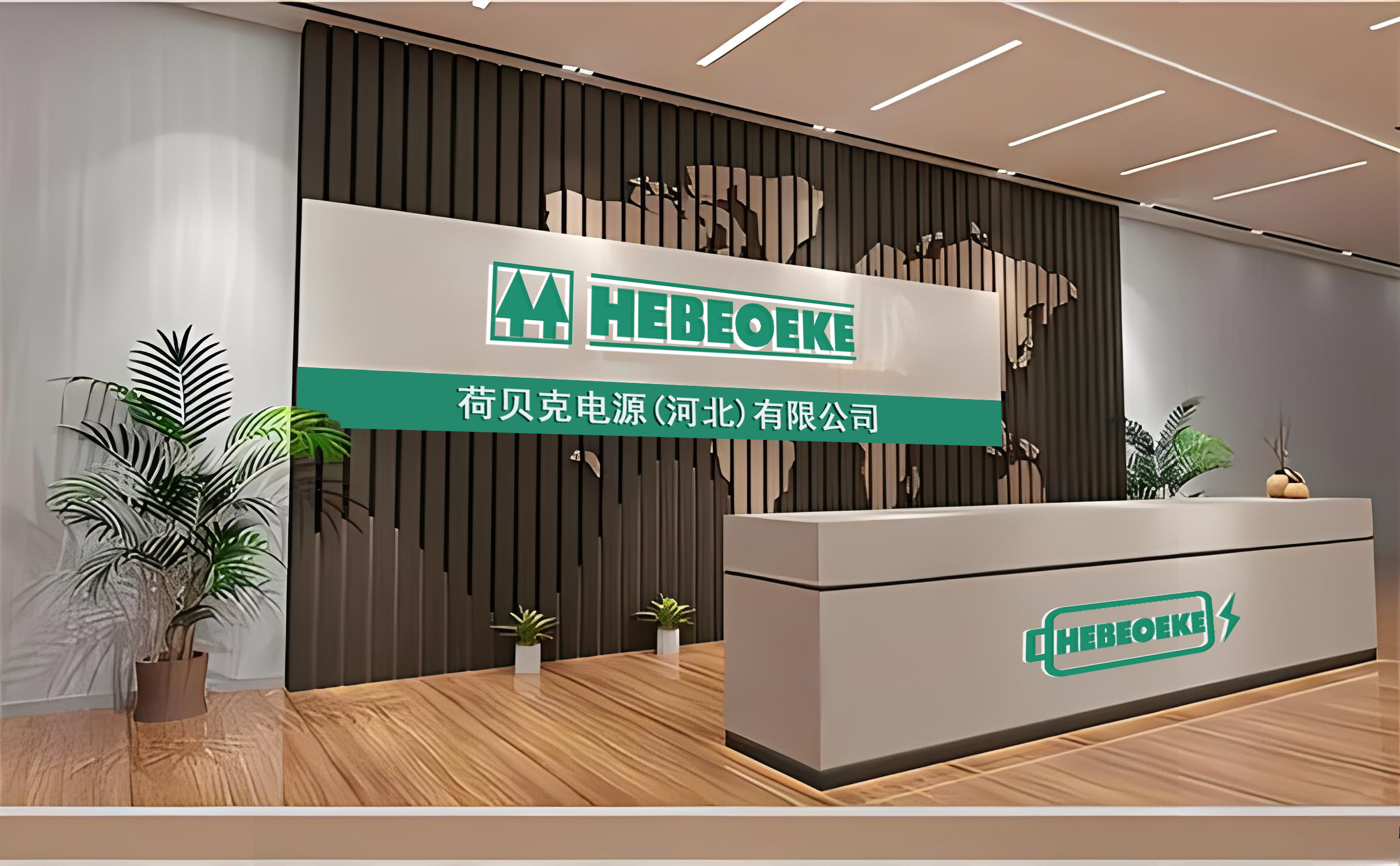 Hebeoeke Power (Hebei) Co., Ltd